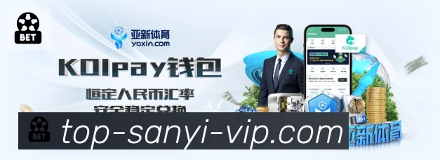 三亿体育官网APP 高清赛事图